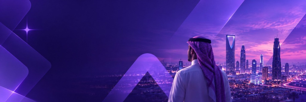 خلفية وهج - أفق مدينة الرياض